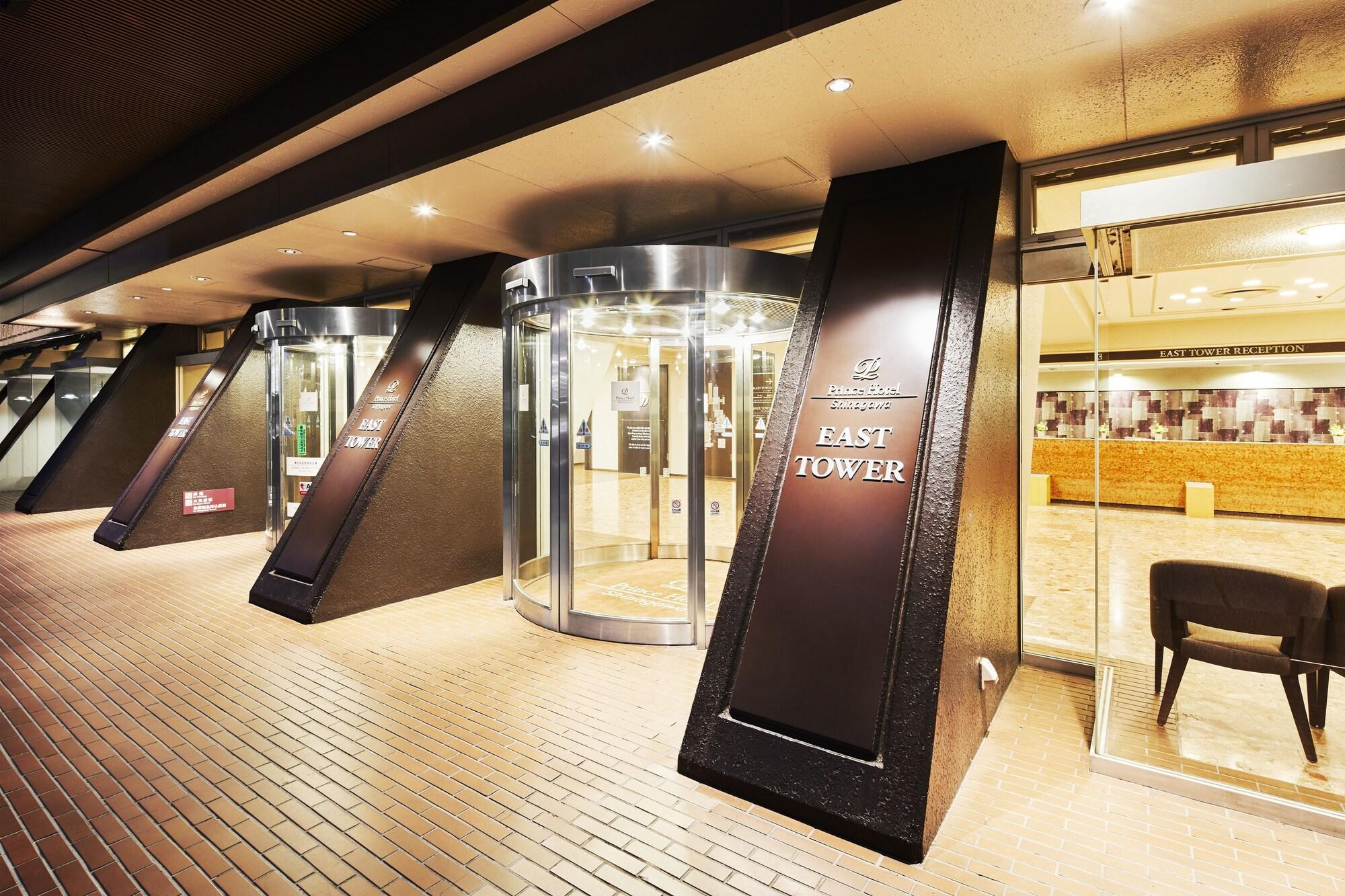 Shinagawa East Tower Hotel Tokio